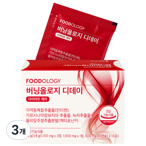 푸드올로지 버닝올로지 디데이 다이어트 케어
