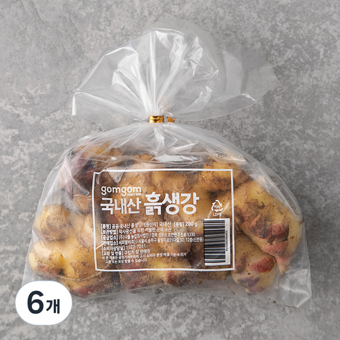 국내산 흙생강