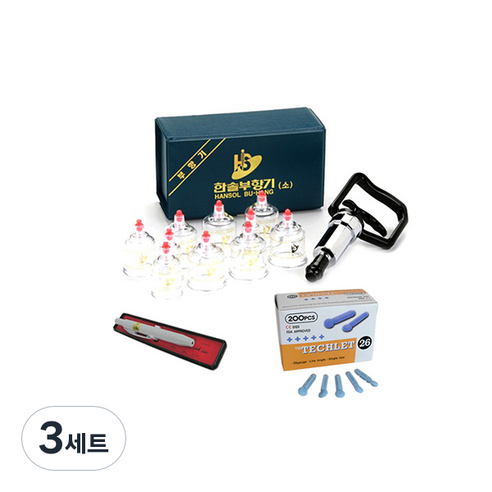 한솔부항기 10컵+한솔의료기 PVC 사혈기+란셋 200P, 3세트