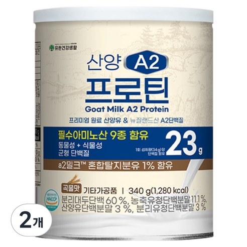 유한건강생활 산양유 A2 프로틴, 340g, 2개