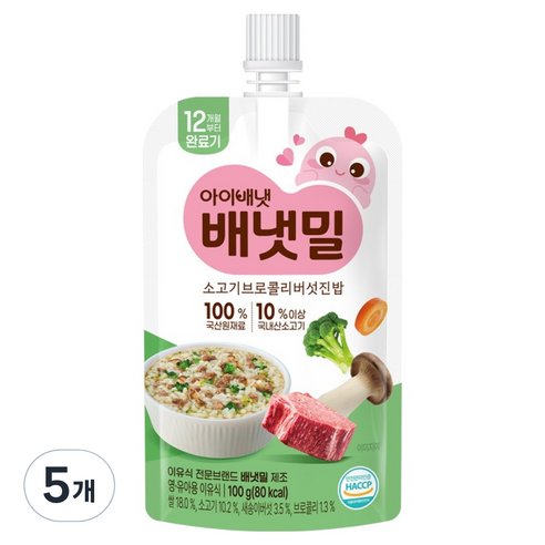 배냇밀 아이배냇 완료기 소고기 브로콜리 버섯진밥, 100g, 5개, 혼합맛(소고기/브로콜리/버섯)