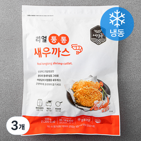 [로켓프레시] 어장금 리얼통통 새우까스 (냉동)