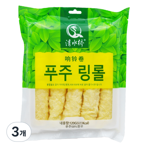 청수교 3초 튀김 푸주 링롤