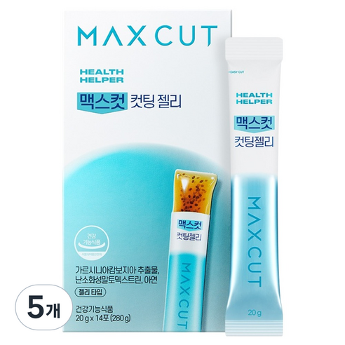 헬스헬퍼 맥스컷 컷팅젤리 14p, 280g, 5개