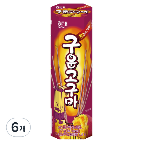 해태제과 구운 고구마