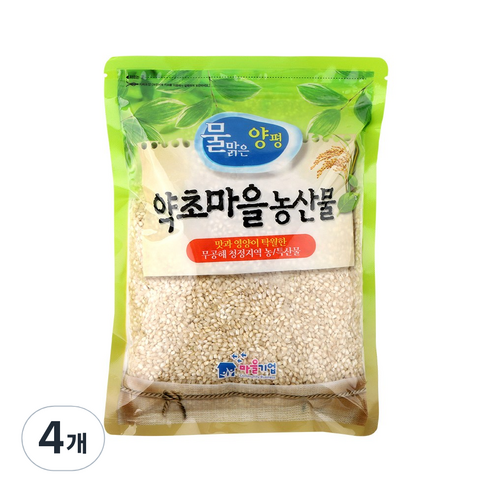 증안리약초마을협동조합 도담 현미쌀