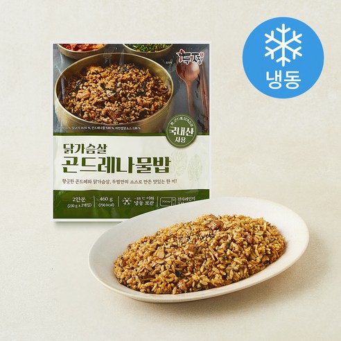 [로켓프레시] 두찜 닭가슴살 곤드레나물밥 2인분 (냉동)