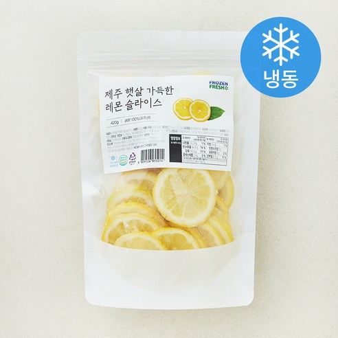 [로켓프레시] 프로즌프레시 제주 햇살 가득한 노란레몬 슬라이스 (냉동)