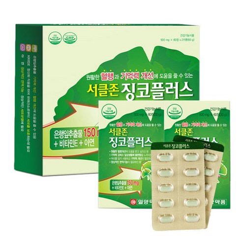 일양약품 서클존 징코플러스