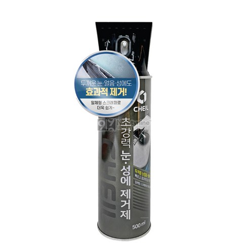 제일 초강력 눈 성에제거제-500ml 3개, 500ml