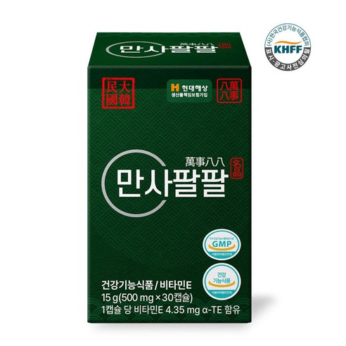 만사팔팔 송침유 솔잎 추출물 3박스 3개월분 6박스 6개월분 알파토코페롤 비타민E 활력 충전