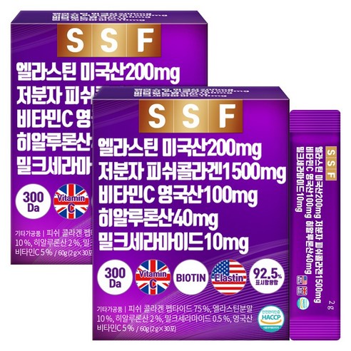 순수식품 엘라스틴 데스모신 저분자 피쉬 콜라겐 히알루론산 밀크세라마이드
