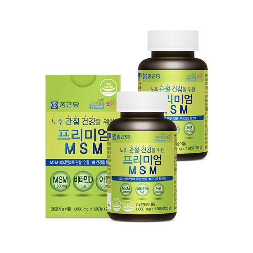 종근당 프리미엄 엠에스엠, 120정, 2박스