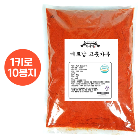 [하남댁] 베트남 고운 고춧가루 소스용 떡볶이용 아주 매운맛, 10개, 1kg