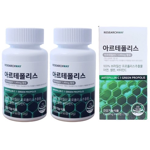 아르테폴리스 브라질산 프로폴리스 그린