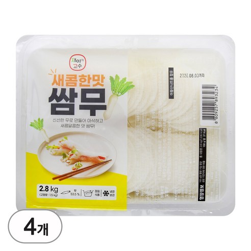 아트푸드 새콤한맛 쌈무