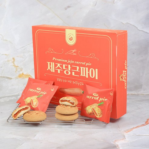 제주당근파이