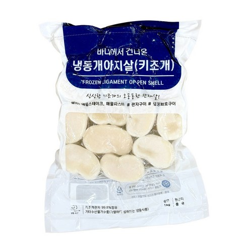 아토 개아지살(키조개) 냉동, 1세트, 1kg