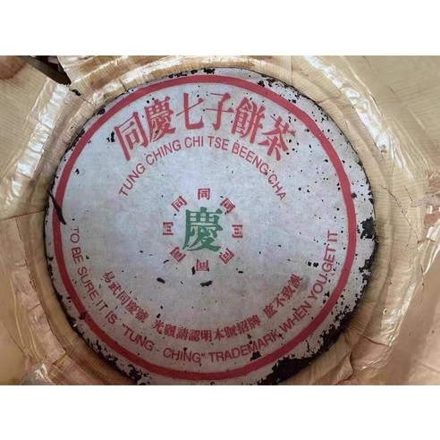 운남차 1970년대 초기 이무 동경호 보이차 약향 생차 380g 목향, 380g, 1개, 1개입