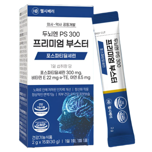 두뇌엔 PS 300 프리미엄 부스터 포스파티딜세린 아연 비타민E 인지력 기억력 개선 영양제 고함량 식약처인증 건강기능식품 의사약사공동개발 인절미맛 30g 헬시베러, 1개, 15회분