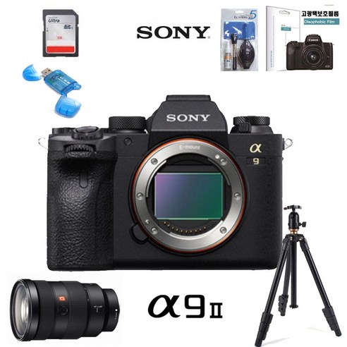 SONY 풀프레임 미러리스 알파 A9 ILCE 9 ll+FE24-70 f2.8 GM+4K메모리+보호필름+크리닝킷+리더기+볼헤드삼각대 풀패키지