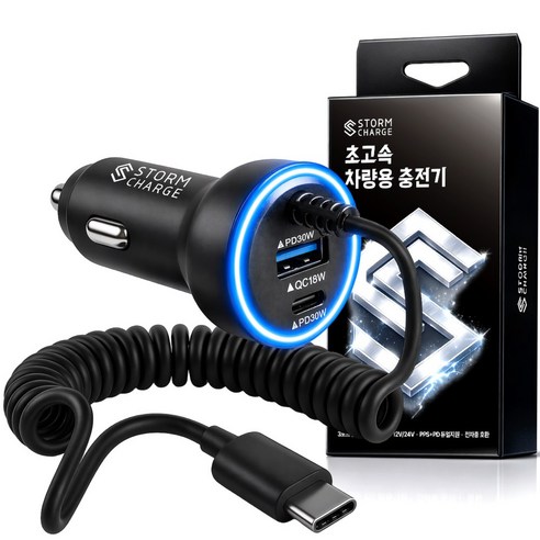 스톰차지 차량용 초고속 시거잭 충전기, 메탈블랙, SC-112601