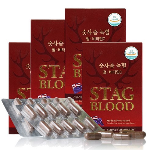 New Zealand 숫사슴 녹혈