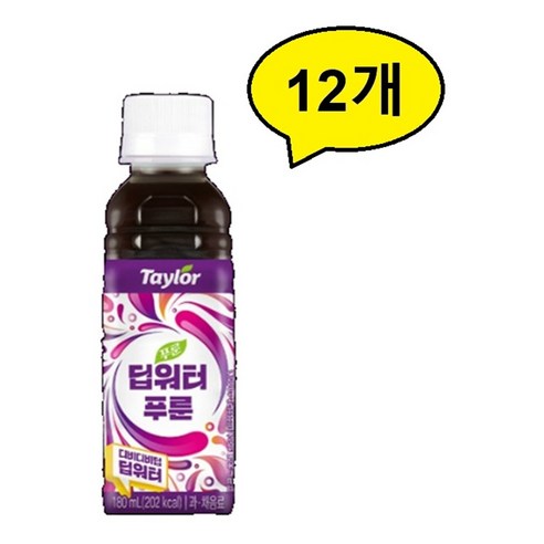 테일러 푸룬 딥워터