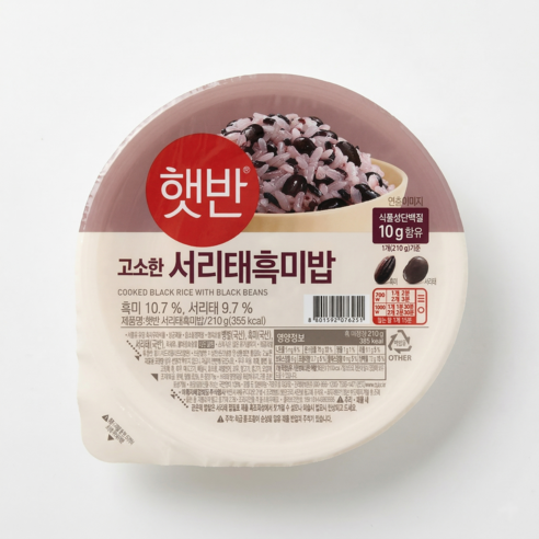 [탠스토어] 햇반 건강한 고소한 서리태 흑미밥 즉석밥 21