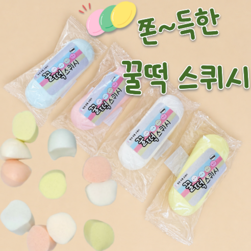 말랑스테이 꿀떡 쫀득 스퀴시 느좋 말랑이 스트레스볼 촉감놀이 피젯 장난감, 1개, 분홍색