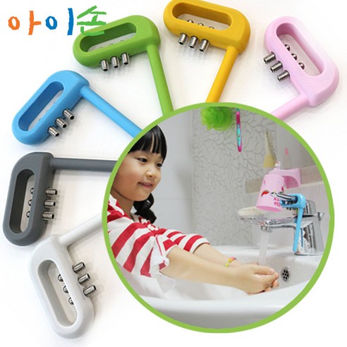 온수조절장치 핫스톱 HS-110, HS-110(분홍), 1개