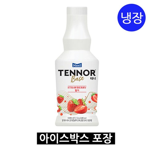 매일유업 테너베이스 농축액 딸기 1.2Kg