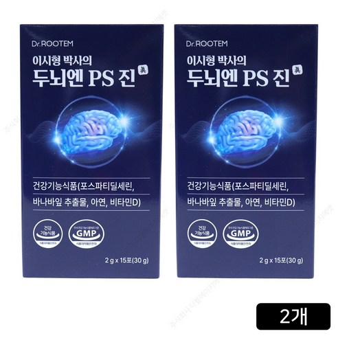 이시형박사 두뇌엔 ps 진 포스파티딜세린 분말 스틱 식약청인증 인지력 개선 혈당 케어