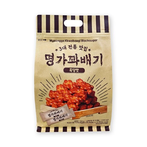 명가꽈배기 흑당