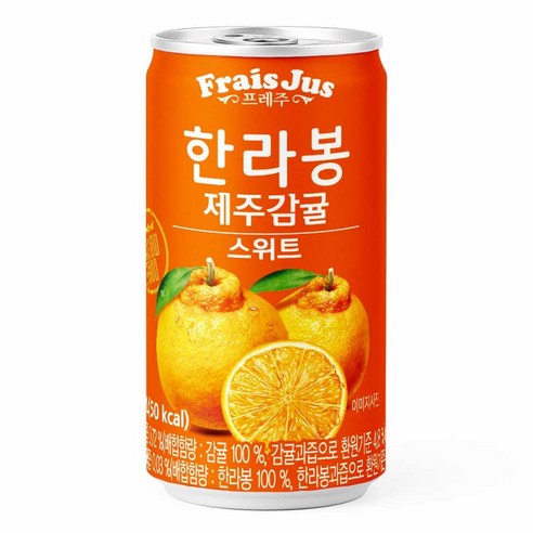 일화-프레주한라봉제주감귤175ml(30캔) x2