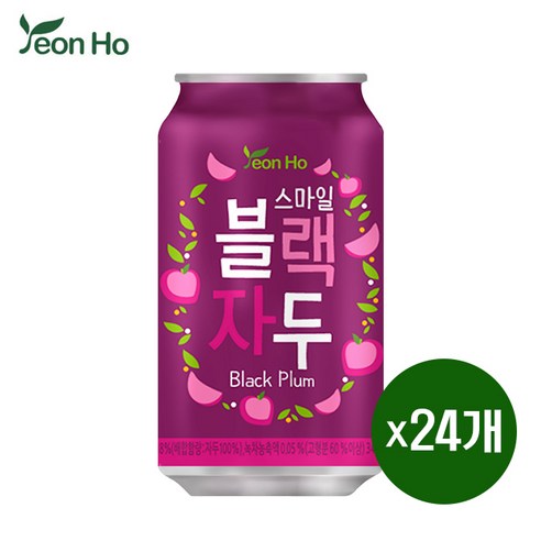 올따옴 연호 스마일 블랙자두 340ml 24입