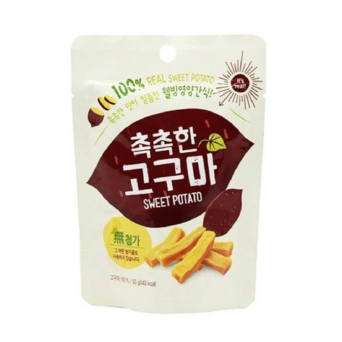 촉촉한 고구마