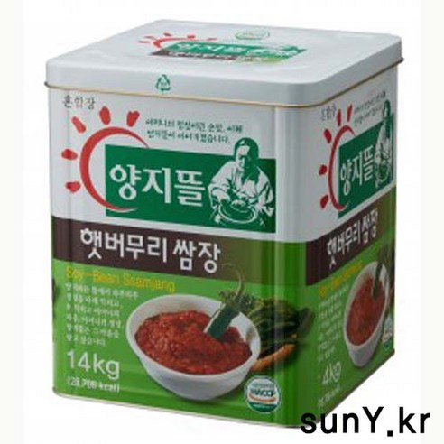 양지뜰 햇버무리쌈장