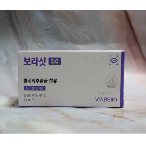 [본사 정품] 비아벨로 보라샷 14포  눈건강 빌베리