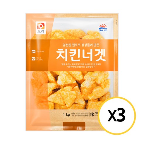 사조오양 치킨너겟
