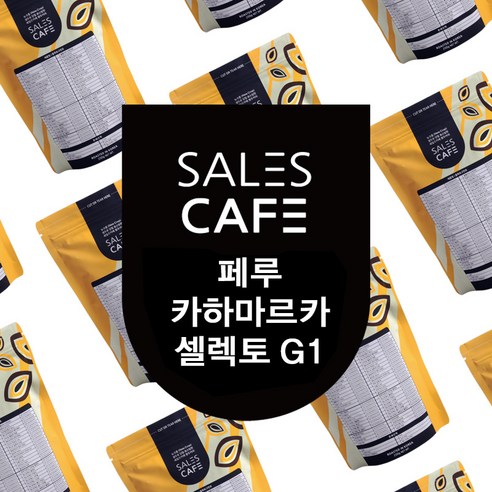 페루 카하마르카 셀렉토 G1 핀카 엘 모리토 레전더리 마르셀 500g원두커피(SRSC062CI0500A01), 더치