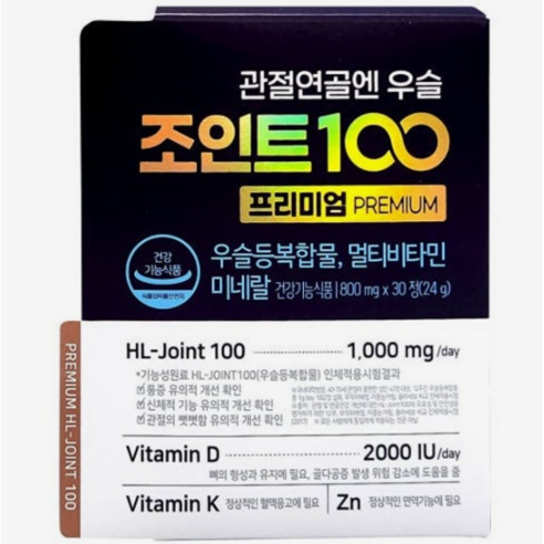 우슬등복합물 아연 비타민D 에이치엘사이언스 관절연골엔 우슬 조인트100 800mg 30정 히알루론산