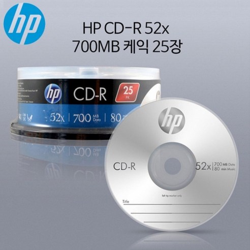 HP Media CD-R 52x 700MB (25p 케익 케이스), 본상품선택, 1개