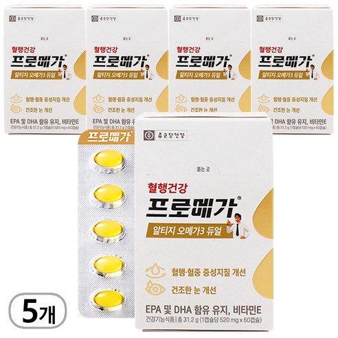종근당 건강 프로메가 알티지 오메가3 듀얼 혈행건강 영양제, 30회분, 5박스