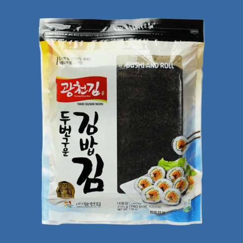 광천김 두번구운 김밥김
