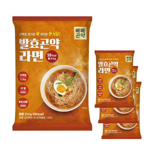 빼빼곤약 발효곤약라면 매운맛 저칼로리 단백질 함유 국물포함 59kcal