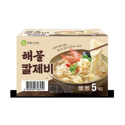 이가자연면 해물칼제비
