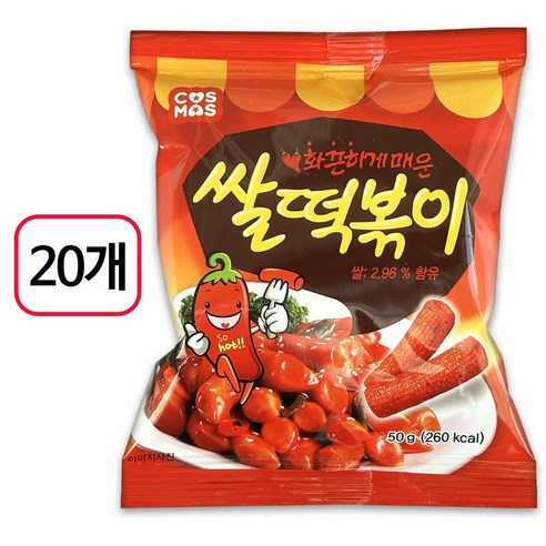 코스모스제과 쌀떡볶이