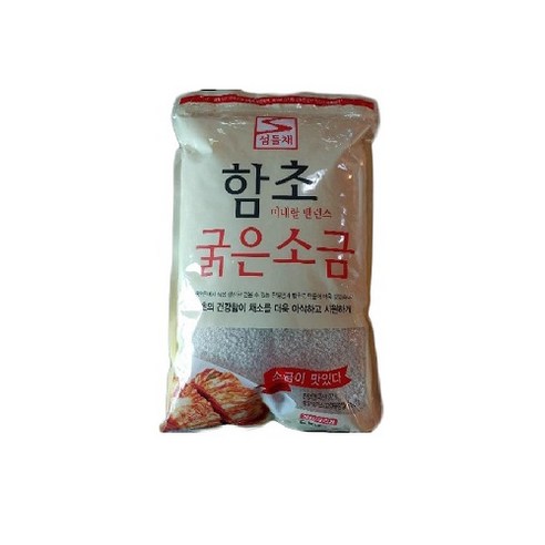 섬들채 함초 자연소금