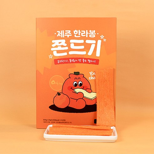 제주 한라봉 쫀드기 기념품 선물 제주 특산품